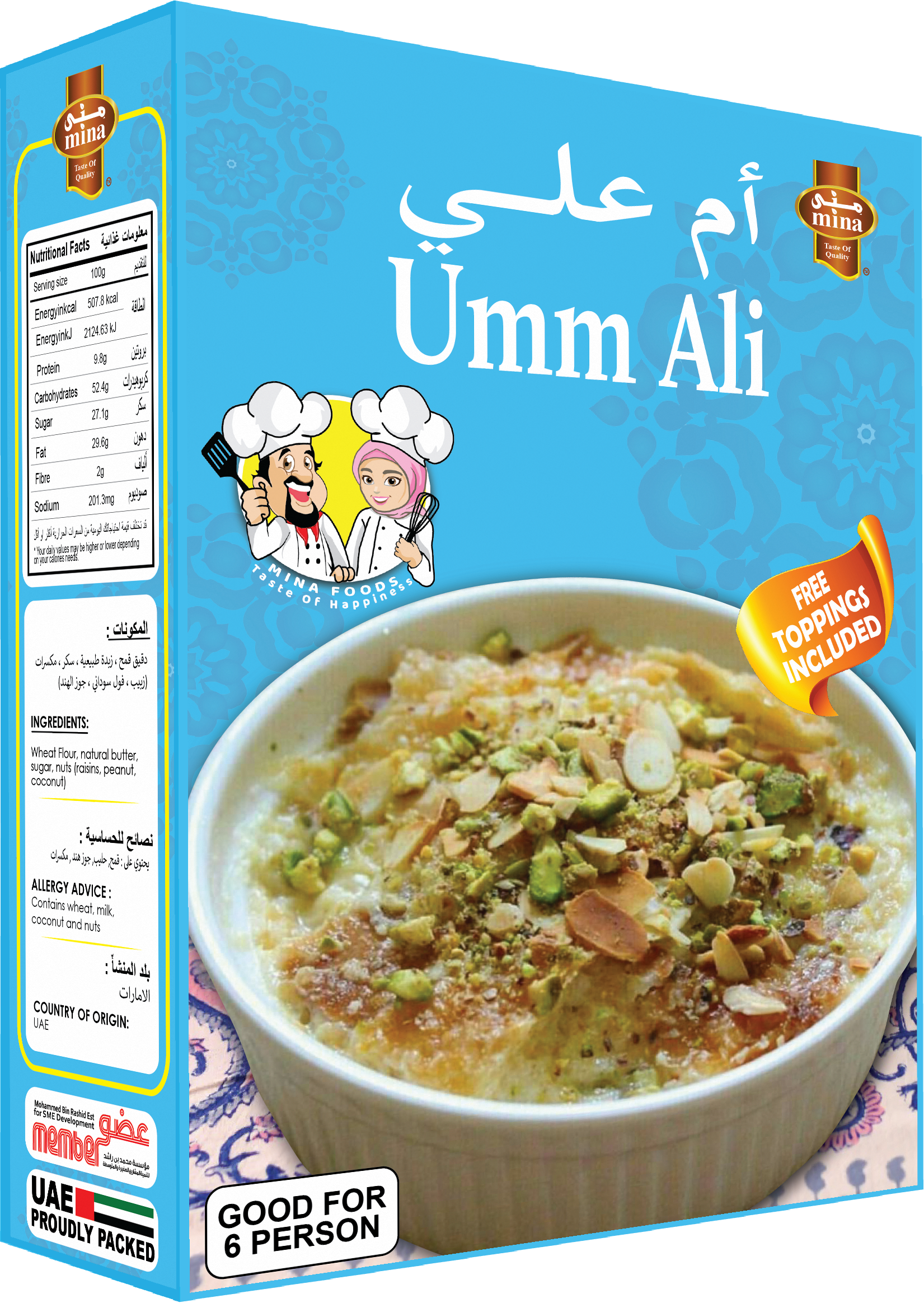 UMM ALI MIX