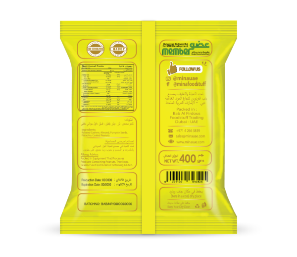 PREMIUM ARABIC MIXED NUTS - Image 2