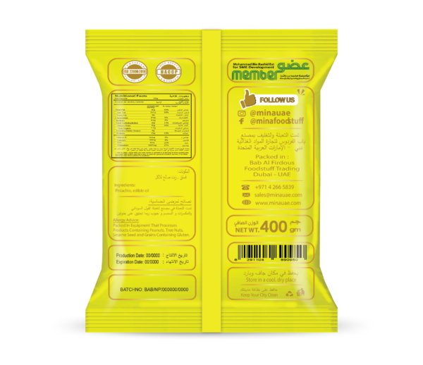 PREMIUM ROASTED PISTACHIO - Image 2