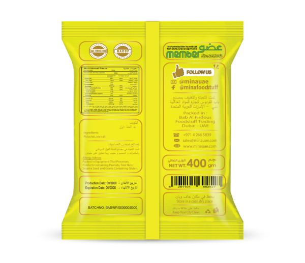 PREMIUM SALTED PISTACHIO - Image 2