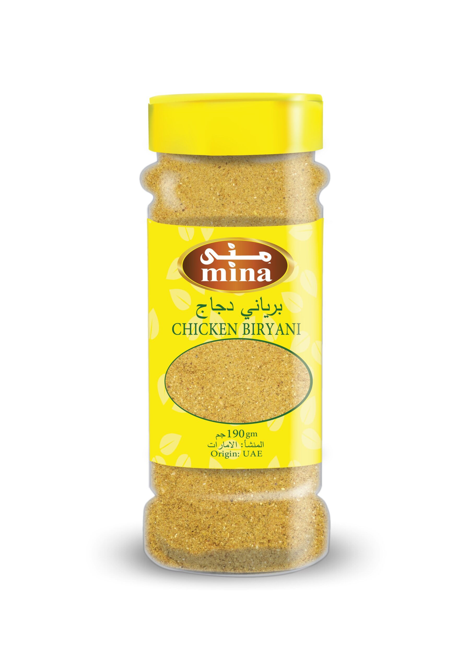 CHICKEN BIRYANI 190GM