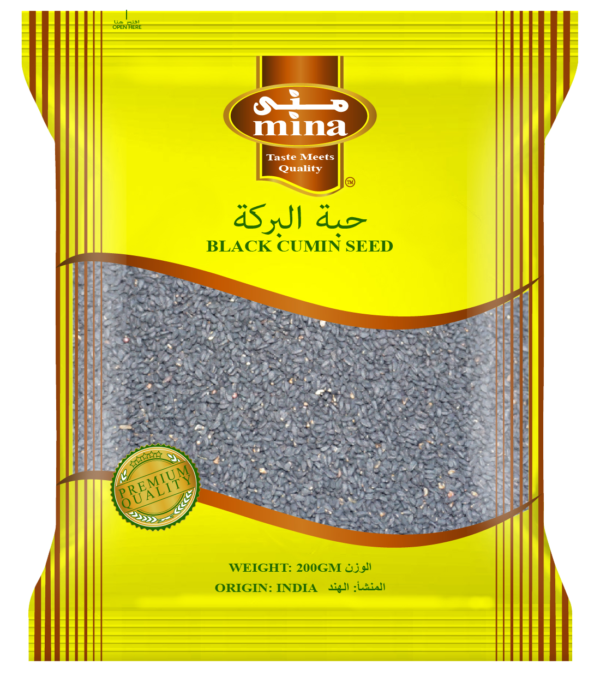 BLACK CUMIN SEED 200GM